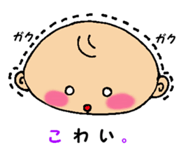 Day-to-day baby sticker #4400655