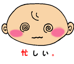 Day-to-day baby sticker #4400657