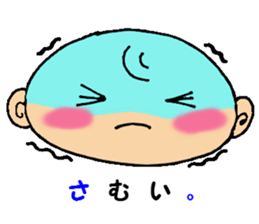 Day-to-day baby sticker #4400658