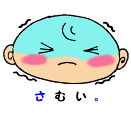 Day-to-day baby sticker #4400658