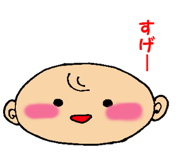 Day-to-day baby sticker #4400660