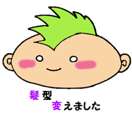 Day-to-day baby sticker #4400664