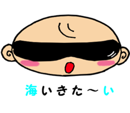 Day-to-day baby sticker #4400665