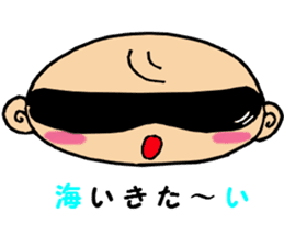 Day-to-day baby sticker #4400665