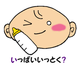 Day-to-day baby sticker #4400670