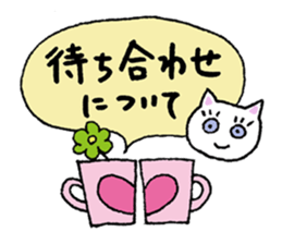 Haramaki Cat 4 sticker #4400857