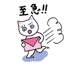 Haramaki Cat 4 sticker #4400859
