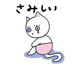 Haramaki Cat 4 sticker #4400862