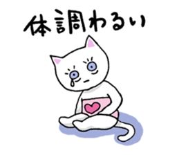 Haramaki Cat 4 sticker #4400869