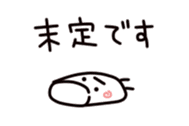 Marshmallota2 sticker #4400894