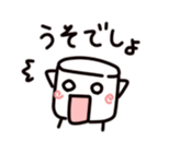 Marshmallota2 sticker #4400906