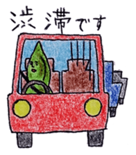 Edamame Sticker sticker #4400914