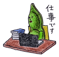 Edamame Sticker sticker #4400917