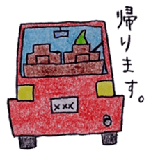 Edamame Sticker sticker #4400926