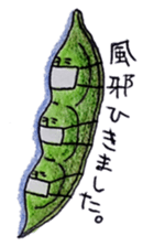 Edamame Sticker sticker #4400934