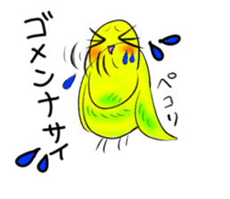 A lovely and interesting parrot. sticker #4400961