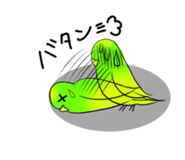 A lovely and interesting parrot. sticker #4400984