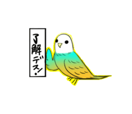 A lovely and interesting parrot. sticker #4400985