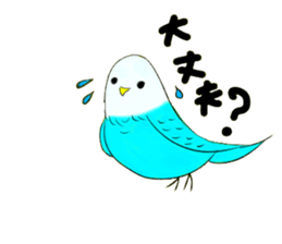A lovely and interesting parrot. sticker #4400991