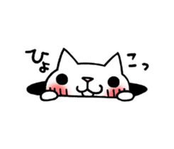 The White Kitten Kitty Ver.3 sticker #4401032