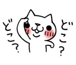 The White Kitten Kitty Ver.3 sticker #4401036