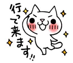 The White Kitten Kitty Ver.3 sticker #4401038