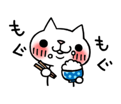 The White Kitten Kitty Ver.3 sticker #4401044