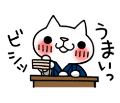 The White Kitten Kitty Ver.3 sticker #4401048