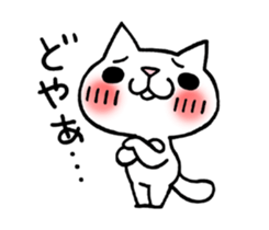 The White Kitten Kitty Ver.3 sticker #4401051