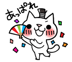 The White Kitten Kitty Ver.3 sticker #4401052