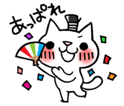 The White Kitten Kitty Ver.3 sticker #4401052