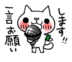 The White Kitten Kitty Ver.3 sticker #4401064