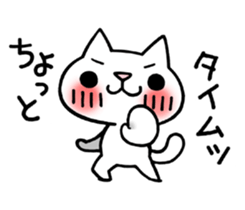The White Kitten Kitty Ver.3 sticker #4401065