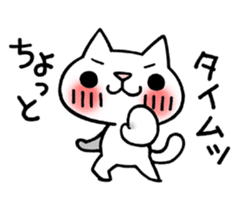 The White Kitten Kitty Ver.3 sticker #4401065