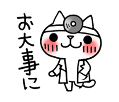 The White Kitten Kitty Ver.3 sticker #4401067