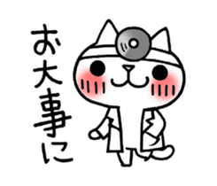 The White Kitten Kitty Ver.3 sticker #4401067