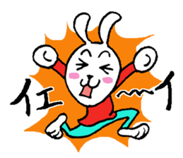 USALOP sticker #4401367