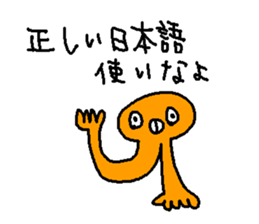 orange stranger 2 sticker #4401788