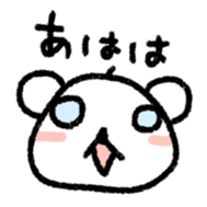 Daily life of a stuffed polar bear sticker #4401885