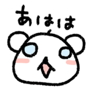 Daily life of a stuffed polar bear sticker #4401885