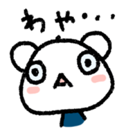 Daily life of a stuffed polar bear sticker #4401888