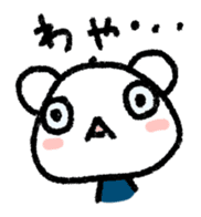 Daily life of a stuffed polar bear sticker #4401888