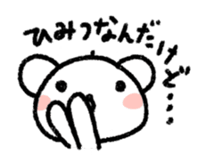 Daily life of a stuffed polar bear sticker #4401890