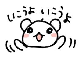 Daily life of a stuffed polar bear sticker #4401891