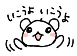 Daily life of a stuffed polar bear sticker #4401891