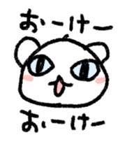 Daily life of a stuffed polar bear sticker #4401892