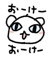 Daily life of a stuffed polar bear sticker #4401892