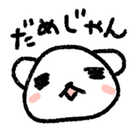 Daily life of a stuffed polar bear sticker #4401893