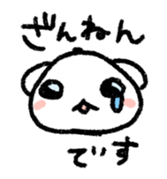 Daily life of a stuffed polar bear sticker #4401894