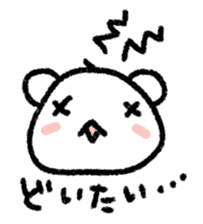 Daily life of a stuffed polar bear sticker #4401895